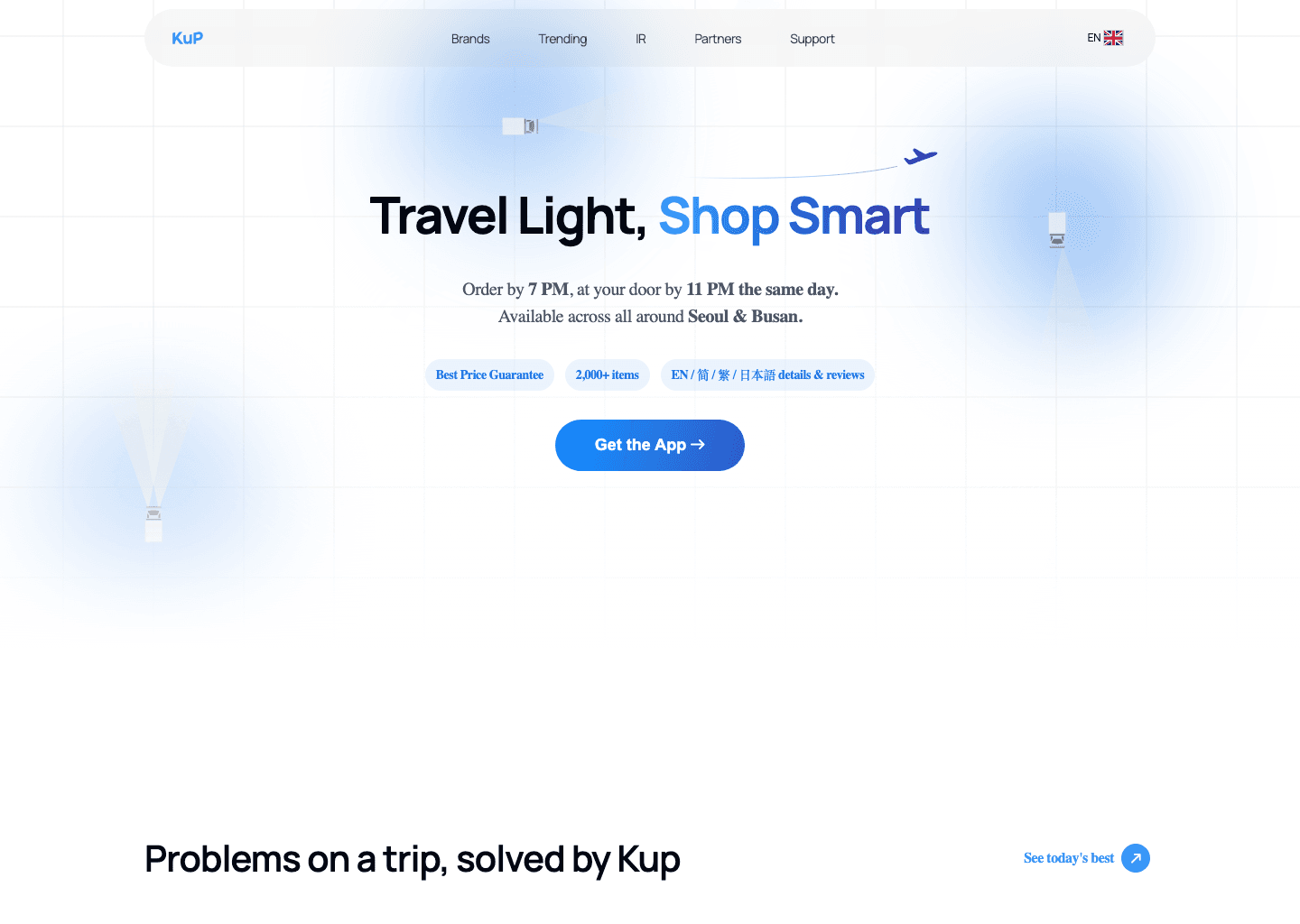 KuP Express 서비스 개발 참고 캡처